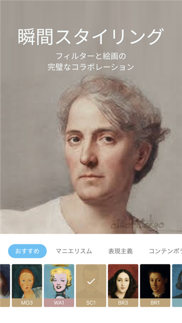 AI Gahaku最新版图2