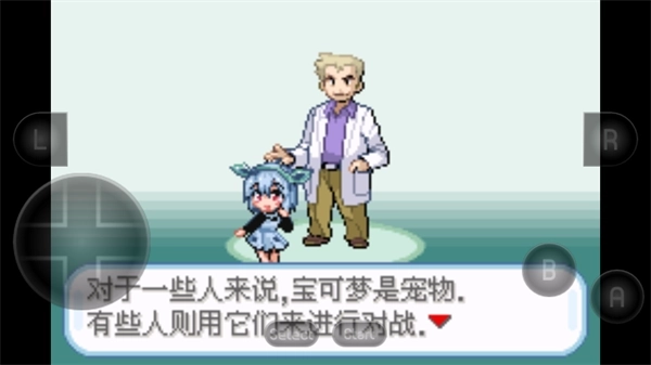 口袋妖怪萌娘火红版图1