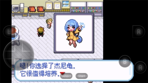 口袋妖怪萌娘火红版图3