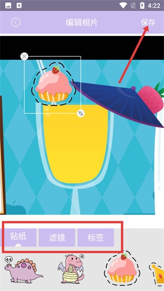 咔咔相机免费版图3