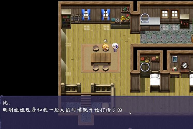 触尾少女手机端图1