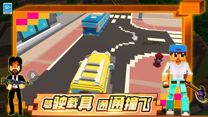 乱战先锋手机版图2