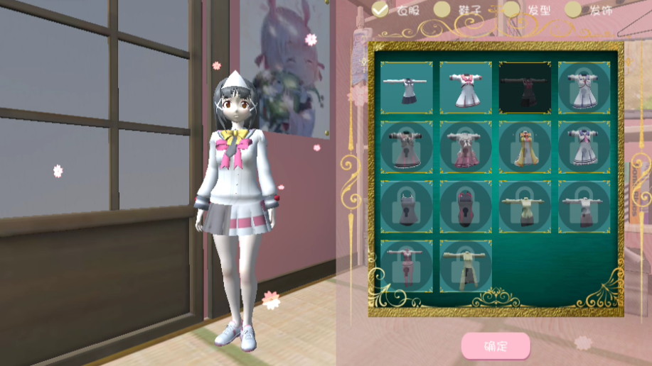 樱花校园之恋英文版截图5