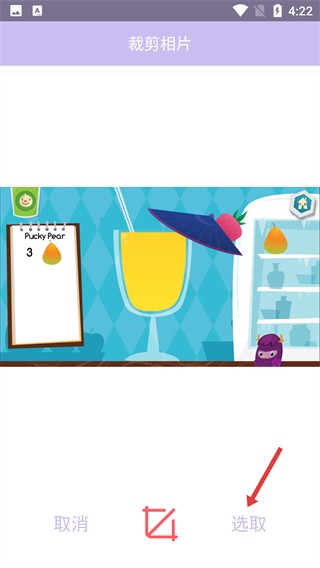 咔咔相机免费版图2