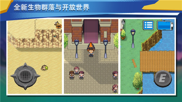 超進(jìn)化精靈2截圖3