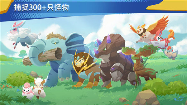 超進(jìn)化精靈2截圖2