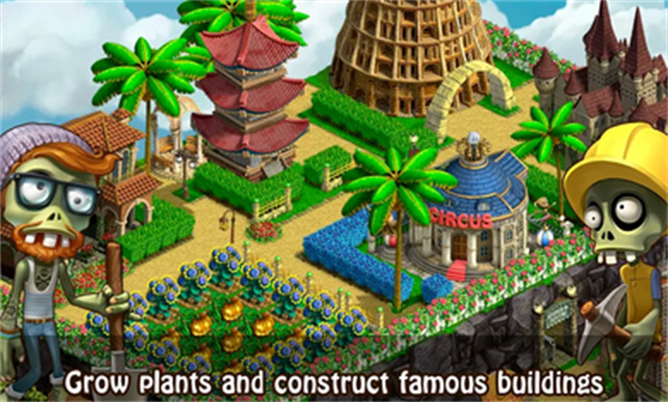 僵尸漂流者截圖4