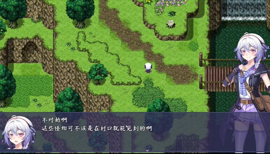 触尾少女手机端图4