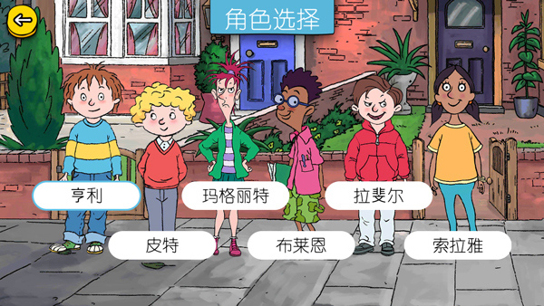 可怕的亨利疯狂卡丁车最新版图4