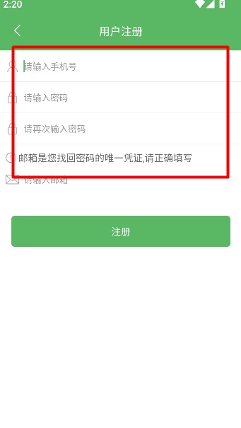 搜书神器手机版图3