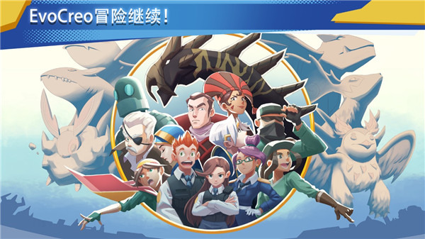 超進(jìn)化精靈2截圖4