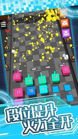 超级打砖块手机版图1