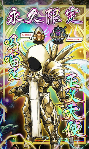 冒险与挖矿免费版图3