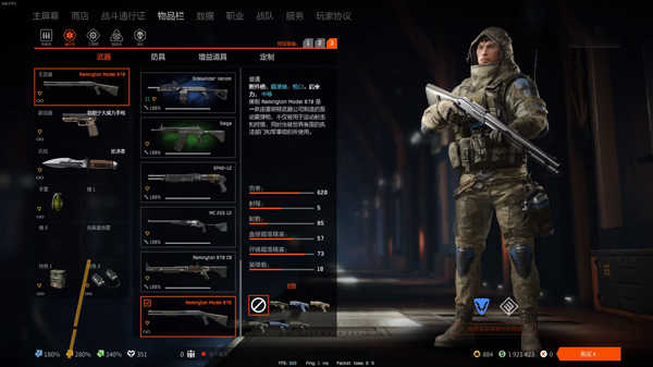 战争前线国际服安装器安卓版图1