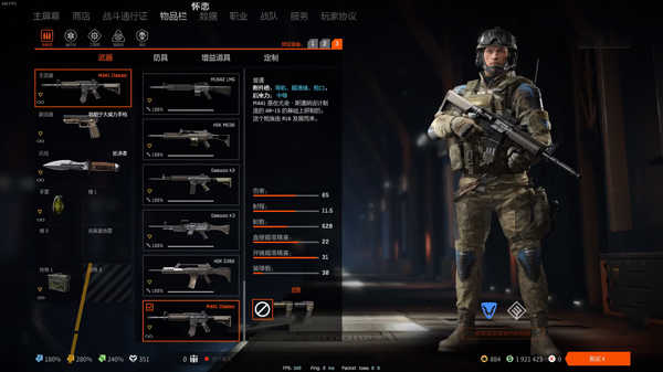 战争前线国际服安装器安卓版图2