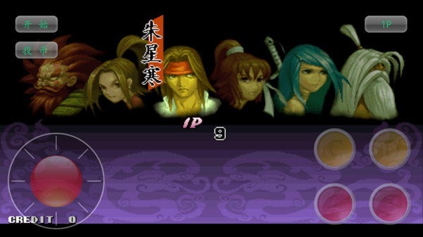 神剑伏魔录安卓版图3