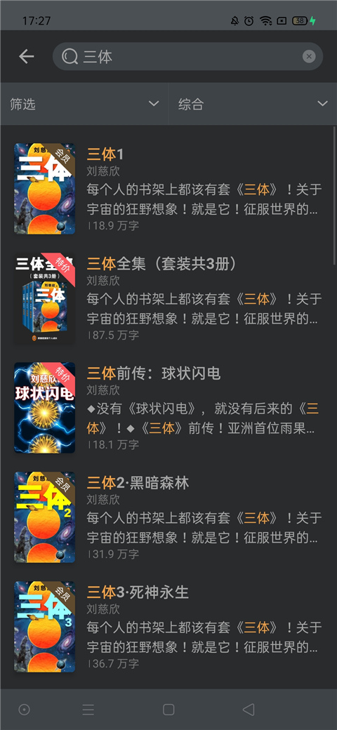 豆瓣阅读app官方版图3