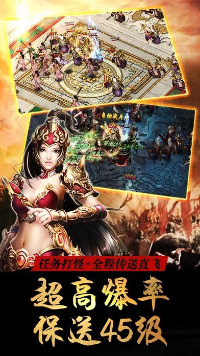 大裁决手机版图3