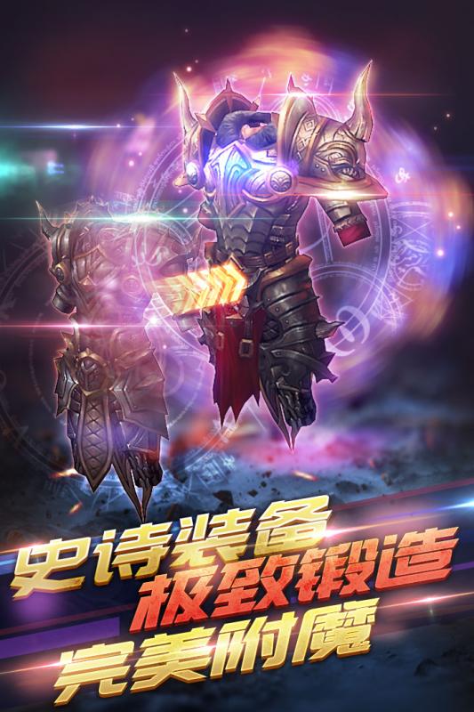 冰火启示录手机版图3