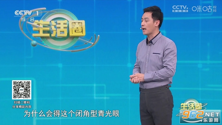 小薇直播无广告版图3