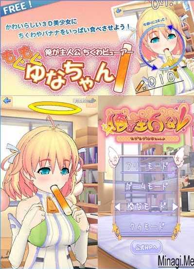 俺が主人公手机版图3