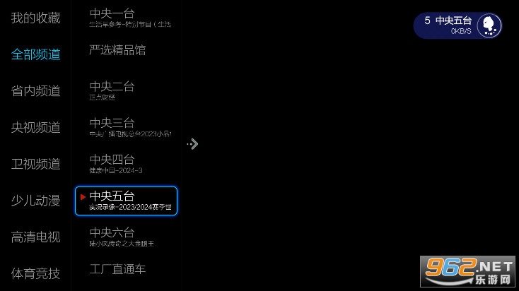 小薇直播无广告版图1