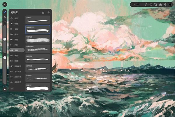 天生会画免费版图3