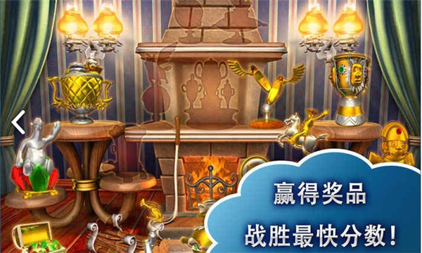 疯狂农场之养鱼大亨中文版图3