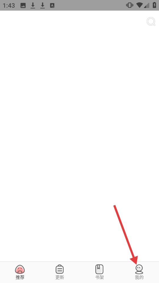 太二漫画免费版图1