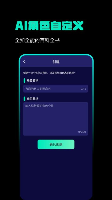 AI写作狗最新版图1