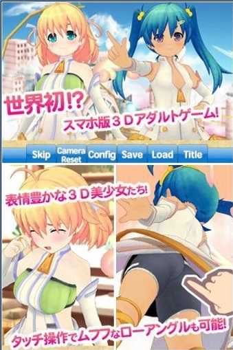 俺が主人公手机版图1