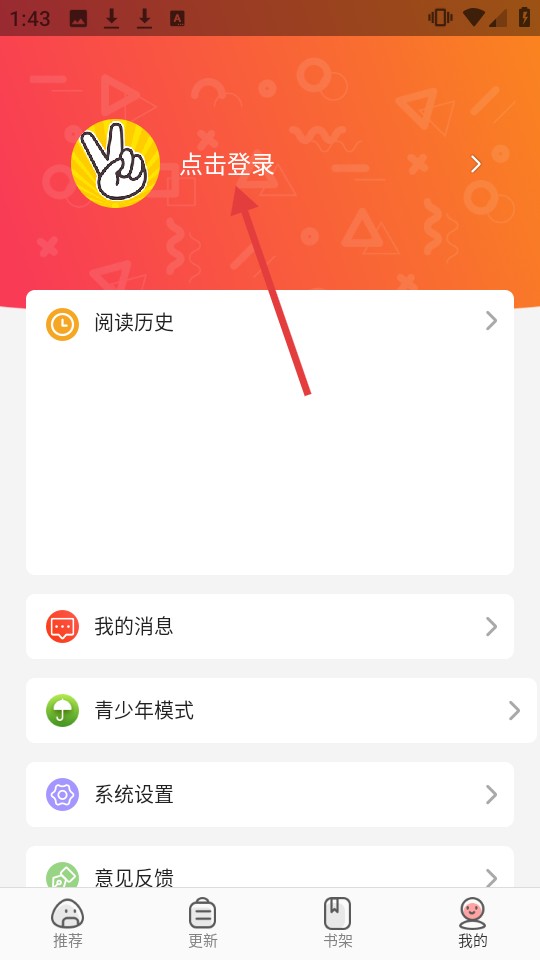 太二漫画免费版图3