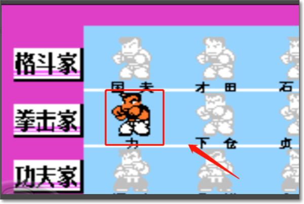 热血格斗传说单机版图3