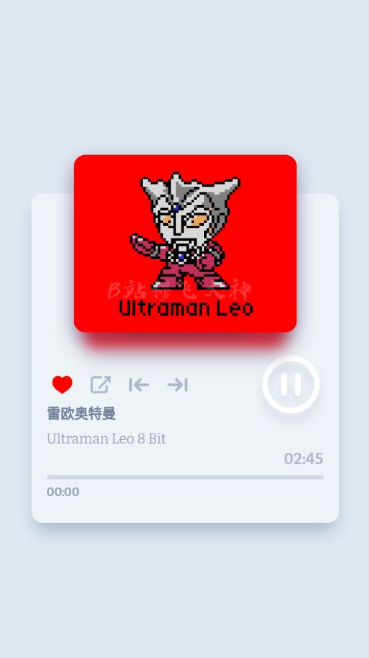 奥特曼8Bit音乐盒子免费版图3