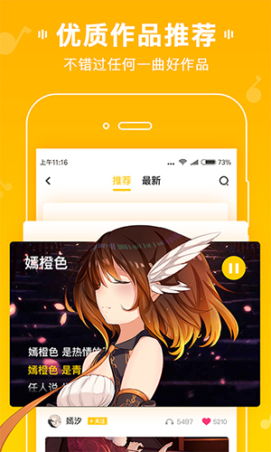 MUTA音乐手机版图3