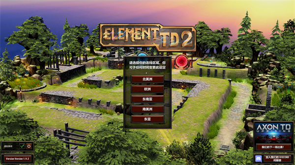 元素塔防2中文版图1