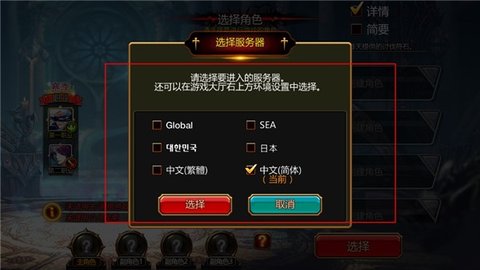 Kritika安装器最新版图2