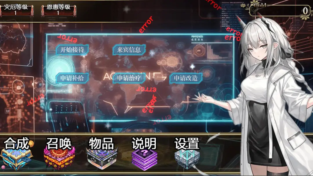 缝合尖塔2最新版图3