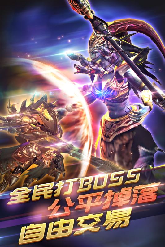 冰火启示录手机版图1