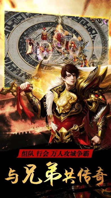 大裁决手机版图2