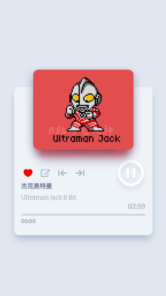 奥特曼8Bit音乐盒子免费版图2