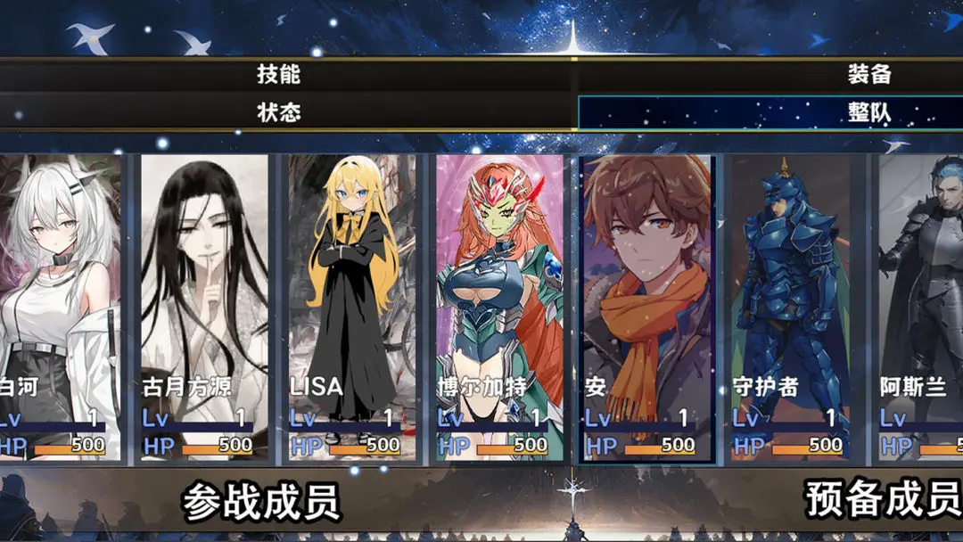 缝合尖塔2最新版图4