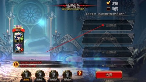 Kritika安装器最新版图1