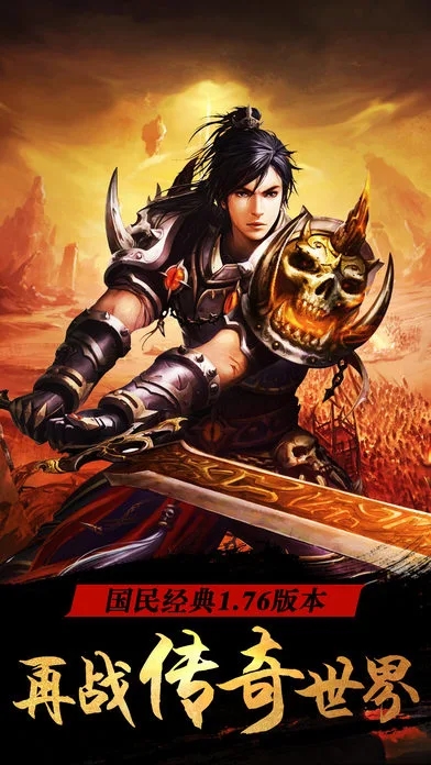 大裁决手机版图1