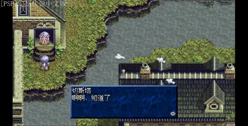 幻想传说手机版图1