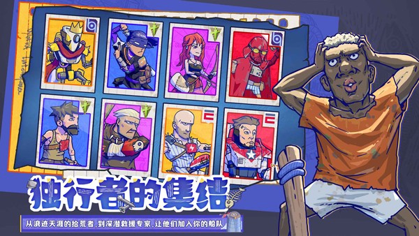 瘋狂水世界截圖1