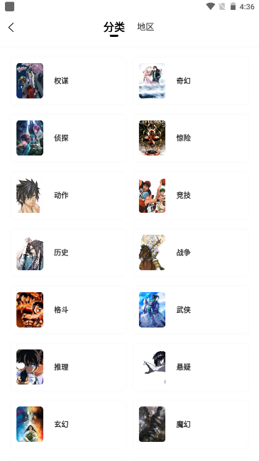 酷漫熊app免费无广告版图1