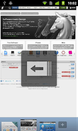 神马浏览器手机版图2