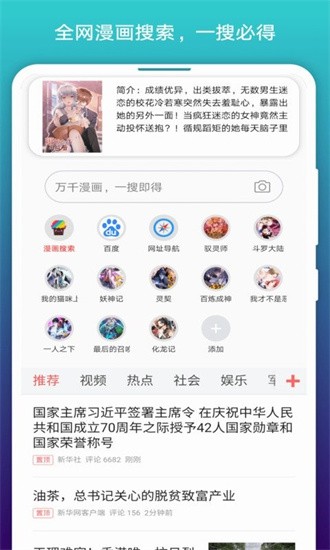 阅站旧版本图2