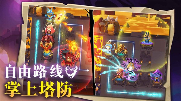 地心守護(hù)截圖0